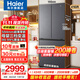 海爾（Haier）【25年新品】416升法式多門(mén)四開(kāi)門(mén)大容量594mm超薄零嵌入式一級能效雙變頻風(fēng)冷無(wú)霜70cm寬家用冰箱 416升超薄零嵌+母嬰三檔變溫+黑金凈化