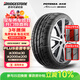 普利司通（Bridgestone）汽車(chē)輪胎 225/45R17 94W RE003 適配高爾夫GTI/科魯茲/領(lǐng)動(dòng)/速派