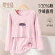 愛(ài)寶適月子服上衣秋冬哺乳衣純棉橫開(kāi)口喂奶衣孕產(chǎn)婦家居服M319 粉色XL