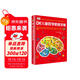 DK兒童數學(xué)思維手冊 在游戲里發(fā)掘數學(xué)之美 數學(xué)游戲+邏輯問(wèn)答+圖形謎題 專(zhuān)為青少年打造的數學(xué)知識科普書(shū)