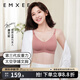 嫚熙（EMXEE）太空反重力孕婦哺乳內衣聚攏孕期產(chǎn)后喂奶文胸 月球棕【太空Bra 反重力系列】 L
