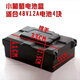 詠穎（YTYIN）電動(dòng)車(chē)電池盒外殼加厚48v12ah20a60v72鉛酸電瓶充電盒外裝電池箱 48V12A小葡萄電池盒