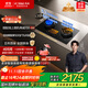 方太（FOTILE）【咨詢(xún)付定旗艦新品 抽蘋(píng)果17】燃氣灶天然氣 5.2kW*猛火煤氣灶 可調節底盤(pán) 02-TEK20 政府補貼20%