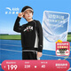 安踏兒童男女童針織運動(dòng)套2025秋百搭中大童運動(dòng)兩件套A72535706