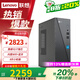 聯(lián)想臺式機電腦 來酷13代酷睿i7 可裝Win10專業(yè)版 高性能商用辦公企業(yè)采購游戲主機全套整機迷你小機箱 單主機(無顯示器) 標配i7-13620H 16G內(nèi)存 512G固態(tài)