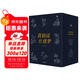 蔣勛說(shuō)紅樓夢(mèng) 全8冊 蔣勛數十年品讀 紅樓夢(mèng) 的歲月積淀 打動(dòng)人的美之閱讀 蔣勛說(shuō)唐詩(shī) 蔣勛說(shuō)宋詞 中信出版社