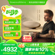 寶華韋健Zeppelin Pro【國(guó)家補(bǔ)貼】齊柏林飛艇第6代B&W無(wú)線(xiàn)HIFI藍(lán)牙音箱智能音響貝克漢姆同款 晨曦金