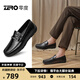 零度Zero商務(wù)休閑皮鞋男2025新款抓紋軟面軟底真皮駕車(chē)鞋豆豆鞋樂(lè )福鞋 黑色 41 =運動(dòng)鞋42碼