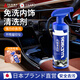 AILUKI日本內飾清洗劑汽車(chē)用泡沫免水洗車(chē)內織物真皮座椅翻新車(chē)頂棚清潔 內飾清洗劑+毛巾+清潔海綿