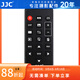 JJC 相機遙控器 適用于索尼A7M3 A6000 A6500 A7R3 A7SIII A9II A7R2 A6600 A6400 替代RMT-DSLR 配件 紅外遙控器 替代RMT-SDLR2