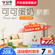 公牛（BULL）G62金開(kāi)關(guān)插座奶油風(fēng)全屋套餐電源網(wǎng)絡(luò )空調二三插雙控亞克力面板 玫瑰金-斜五孔10只裝