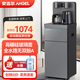安吉爾茶吧機新款家用全自動(dòng)智能飲水機立式客廳高端下置水桶3481制冷 深灰色 制冷制熱型