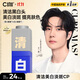 C咖清潔白泥膜+美白面膜去黑頭去角質(zhì)美白淡斑涂抹小罐膜
