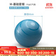 迪卡儂（DECATHLON）瑜伽球初學(xué)者普拉提球加厚防爆核心健身球瑞士球GYPA 基礎套餐M - 藍 更多瑜伽球尺寸