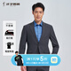 才子（TRIES）男士西服套裝春秋羊毛純色商務(wù)正裝套西一?？垡状蚶?灰色 L 48(170/88A)
