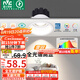 雷士（NVC）LED射燈家用嵌入式背景洗墻小山丘7瓦白色暖白全光譜護眼【雪羽】