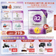 a2奶粉紫白金A2幼兒配方奶粉2段(6-12月)900g*6 A2澳白高營養(yǎng)好吸收