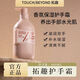 拓趣【正品旗艦】touchBEYOND滋潤保濕補水清爽海底撈同款護手霜 拓趣護手霜400ml