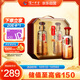 瀘州老窖 悅龍門（禮順）濃香型白酒 52度 500ml*2 禮盒裝 中秋送禮