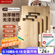 美廚（maxcook）切菜板竹砧板 加大加厚案板搟面板家用砧板36*25.5*1.95 MCPJ3980