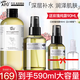 阿芙AFU大馬士革玫瑰純露 補水保濕滋潤爽膚水噴霧護膚品中秋節禮物 玫瑰純露囤貨裝（300ml+200ml）
