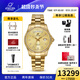 ENICAR英納格原裝大金表精英系列自動(dòng)機(jī)械表男表鋼帶（含原裝皮帶） 金盤(pán)鋼帶3169/50/330PS
