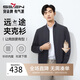 柒牌男裝立領(lǐng)夾克男2025春秋季時(shí)尚休閑暗紋提花男款茄克衫外套