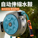 庭院壁掛式水槍澆花園自動(dòng)伸縮回收水管車(chē)軟管卷管器灑水噴頭澆菜 自動(dòng)伸縮水鼓（16米水管套裝）