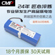 CMP適用于華為360掃地機器人電池X90 X95 eufy L70 T2190鋰電池配件 6600mAh【3C認證電芯】