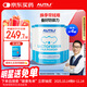AUTILI澳特力【崔玉濤團隊親研】乳鐵蛋白大藍罐兒童免疫球蛋白粉60袋*4罐