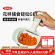 奧秀（OXO）輔食研磨器碗寶寶嬰兒食品制作料理手動(dòng)搗碎工具套裝 【新品】便攜輔食研磨碗  淺綠色