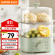 蘇泊爾（SUPOR）煮蛋器 蒸蛋器 小蒸鍋 煮雞蛋神器 旋鈕可定時(shí)自動(dòng)斷電雙層 家用迷你雞蛋羹多功能鍋 Z15FK953