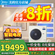 美的（Midea）中央空調(diào)MDS星光多聯(lián)機風管機一拖四/一拖五六家用商用全直流變頻嵌入式空調(diào)【升級款】 5匹 一級能效 【全包】拖四80-110
