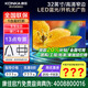 康佳補貼20%/全國用/旗艦店+禮包 LED32E330CE 32英寸高清藍光液晶電視機電視開(kāi)機無(wú)廣告顯示器平板 32英寸 咨詢(xún)立減XXX，咨詢(xún)包滿(mǎn)意價(jià)格