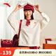 安踏好事發(fā)生丨幸運花套頭衛衣女本命年紅色寬松長(cháng)袖休閑針織上衣