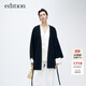 edition毛呢外套女春新款新中式設(shè)計(jì)感開袖羊毛雙面呢大衣東方簡(jiǎn)奢風(fēng) 黑色 S 160