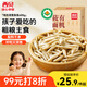 西貝莜面村 莜面魚(yú)魚(yú)600g 雜糧兒童早餐面條半成品速食方便菜粗糧面點(diǎn)生鮮