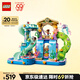 樂(lè )高（LEGO）積木拼裝好朋友42630 心湖城水上樂(lè )園女孩兒童玩具生日禮物