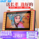 先科（SAST）P101S老人唱戲機便攜式看戲聽(tīng)戲收音機老年視頻音響帶顯示屏移動(dòng)小電視音箱播放器32G