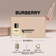 博柏利（BURBERRY）英雄男淡香水節日限定禮盒（50ml+5ml）生日禮物節日禮物送女友