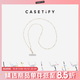 CASETIFY 適用于iPhone全系列 銀白珠飾/七彩珠飾 斜挎背帶/手機(jī)背帶 珍珠樣式