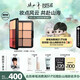 玫珂菲【赴山海聯(lián)名款】高清無(wú)痕十二色修容膏腮紅盤(pán)大師盤(pán)