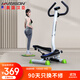 HARISON漢臣多功能液壓踏步機家用爬樓機扶手帶扭腰健身器材HR-303CFeco