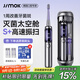 錦美客（JIMOK）德國電動(dòng)牙刷自動(dòng)聲波軟毛刷頭太空艙UV滅菌送男女朋友生日禮物 教師節禮物 J6太空銀