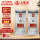 五糧液專賣店1995 30周年版濃香型白酒52度500ml*2雙瓶裝