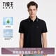 九牧王男裝POLO領(lǐng)短袖T恤夏季【冰藻泥】科技涼感親膚透氣短袖polo衫男