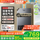 榮事達（Royalstar）12升燃氣熱水器家用平衡式恒溫【浴室專(zhuān)用】 精準恒溫+漏氣防護JSG23-HR5108液化氣