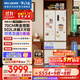 美菱（MeiLing）小確杏502升法式多門(mén)電冰箱雙系統70cm寬制冰超薄零嵌入主動(dòng)凈味底部散熱BCD-502WFPU9CZX杏悅白