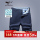 七匹狼休閑五分褲男士涼感冰爽棉滌親膚復古提花格子短褲男裝