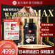 皇方 日本原裝進(jìn)口東革阿里200000補腎壯陽(yáng)瑪咖精氨酸成人男性保健品 單瓶裝 日本制